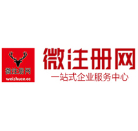 下城贵州注册公司没有地址怎么办